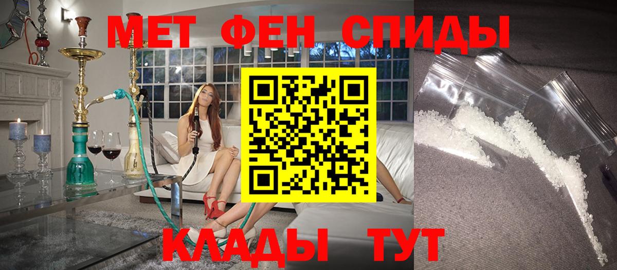 мориарти состав  Амфетамин  АМФ  Амфетамин 97%  Вход с VPN  Избербаш 