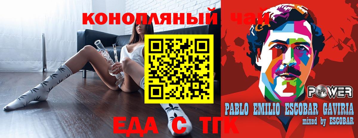 Canna-Cookies марихуана  Вход с VPN  Избербаш 