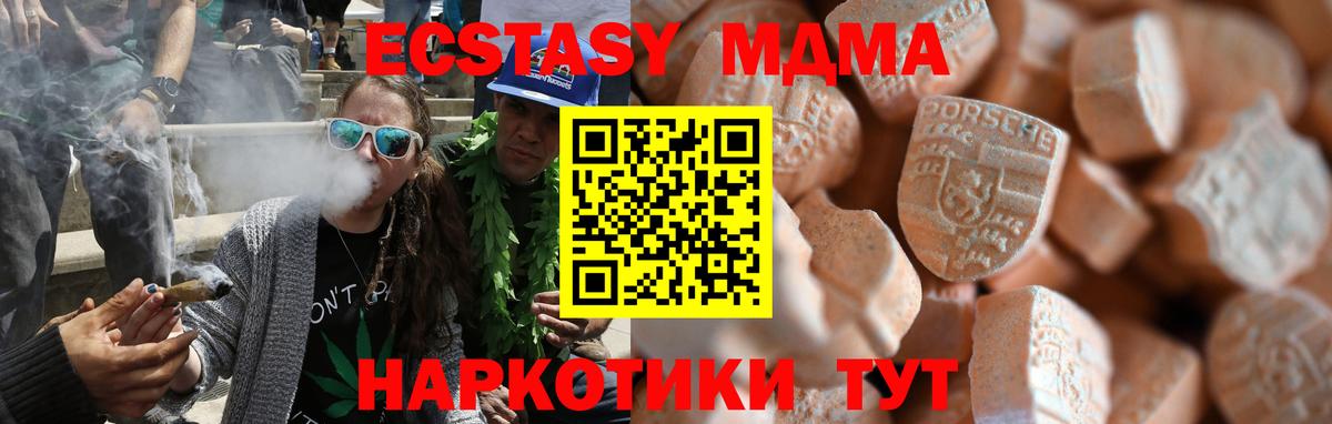Экстази круглые  Вход с VPN  Избербаш  Экстази  Ecstasy таблы 
