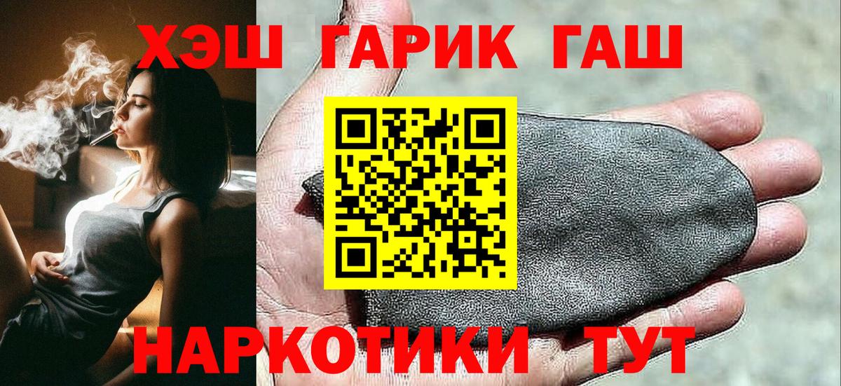ГАШ 40% ТГК Избербаш