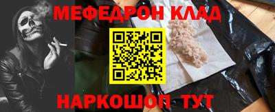 прущие крисы Волжский