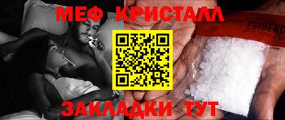 сатива Волжск