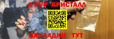 дурь Волгодонск