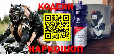 прущие крисы Волжский