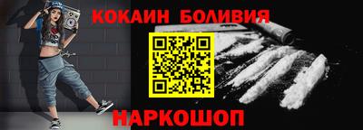 дурь Волгодонск