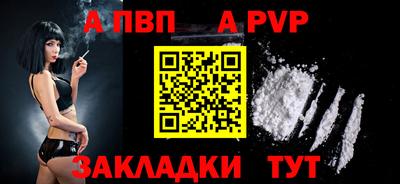 сатива Волжск
