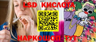 прущие крисы Волжский