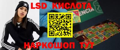сатива Волжск