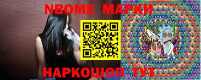 сатива Волжск