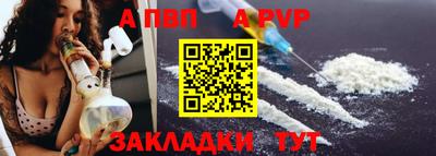 сатива Волжск