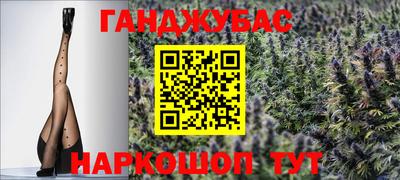 прущие крисы Волжский