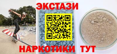 сатива Волжск