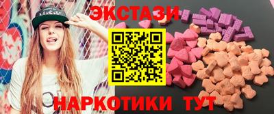 сатива Волжск