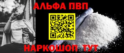 сатива Волжск
