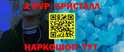 сатива Волжск