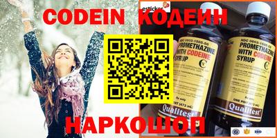прущие крисы Волжский