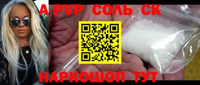 прущие крисы Волжский