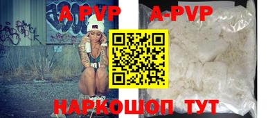 дурь Волгодонск