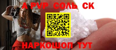 твердый Будённовск