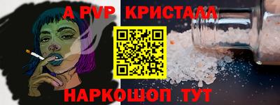 дурь Волгодонск