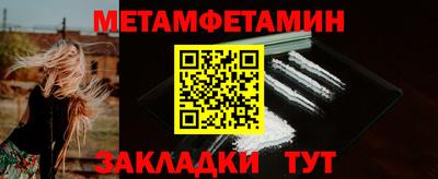 прущие крисы Волжский