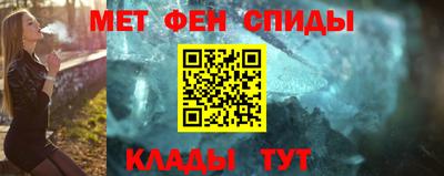 сатива Волжск