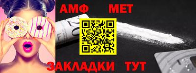 дурь Волгодонск