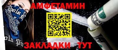 дурь Волгодонск