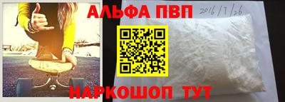 дурь Волгодонск