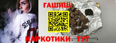 дурь Волгодонск