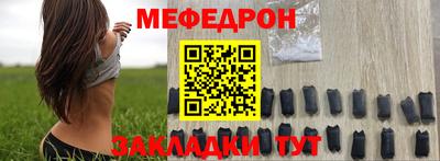 прущие крисы Волжский