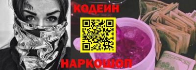 сатива Волжск