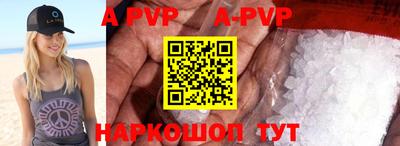 прущие крисы Волжский