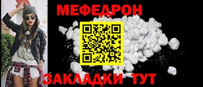 прущие крисы Волжский
