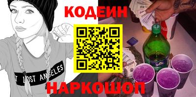 дурь Волгодонск
