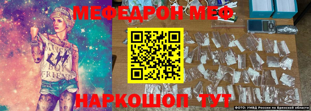 Избербаш  МЯУ-МЯУ 4 MMC  МЯУ-МЯУ  даркнет сайт  Мефедрон  МЕФ мяу мяу  Вход с VPN 