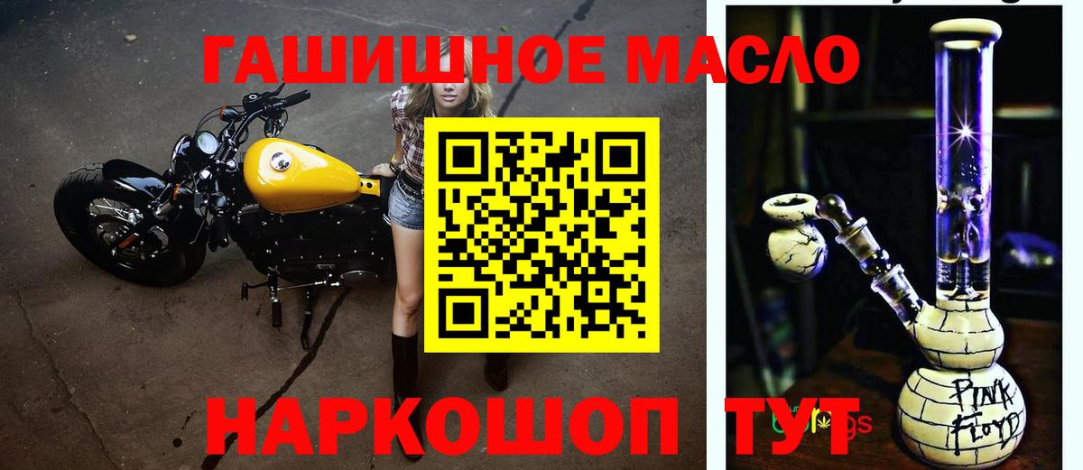 omg онион  Вход с VPN  Избербаш  Дистиллят ТГК Wax 