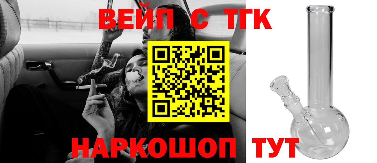 ТГК концентрат Избербаш