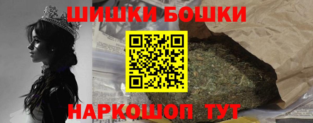 Бошки марихуана AK-47  МАРИХУАНА планчик  Канабис индика  Вход с VPN  Избербаш 