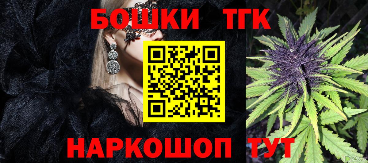МАРИХУАНА гибрид Избербаш